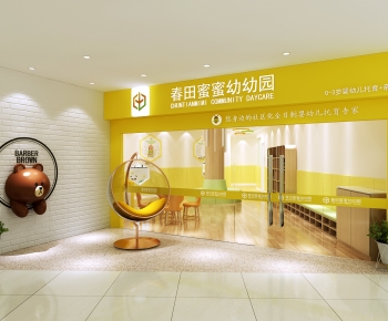 Modern Children's Kindergarten-ID:422760017