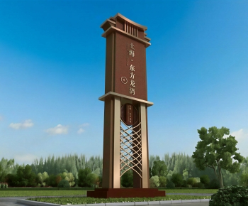 New Chinese Style Sculpture Sketch-ID:347374922