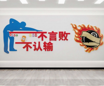 Modern Culture Wall-ID:631151911