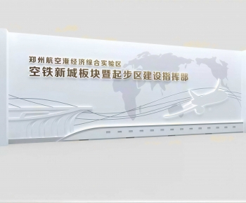 Modern Exhibition Hall-ID:129432926