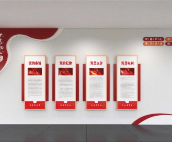 Modern Culture Wall-ID:993885047
