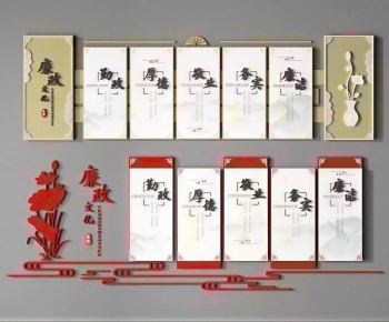 New Chinese Style Culture Wall-ID:215508961