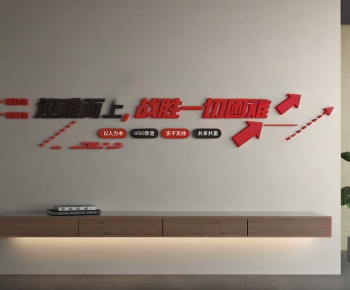 Modern Culture Wall-ID:486848121