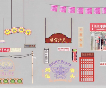 Hong Kong Style LOGO Sign-ID:261238101