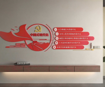 Modern Culture Wall-ID:655245075