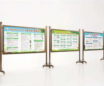 Modern Guide Board/bulletin Board-ID:356740009