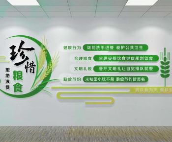 Modern Culture Wall-ID:946500319