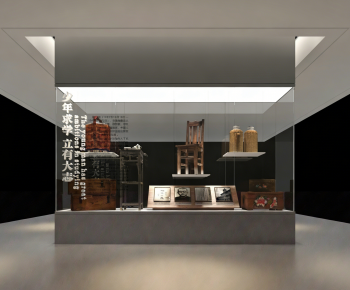 Modern Museum-ID:160506017