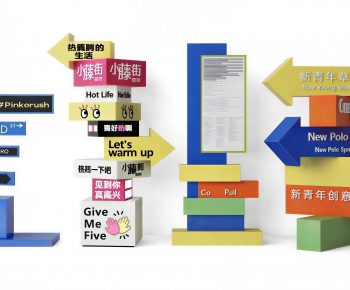 Modern Guide Board/bulletin Board-ID:911679396