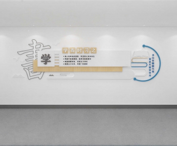 Modern Culture Wall-ID:645875939