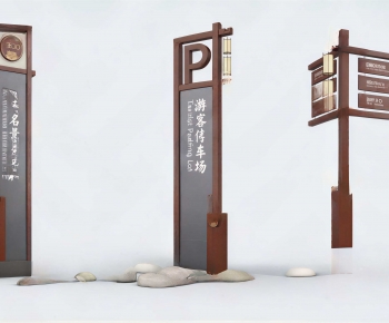 New Chinese Style Guide Board/bulletin Board-ID:390963085