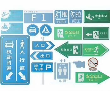 Modern Guide Board/bulletin Board-ID:165469887