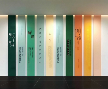 Modern Culture Wall-ID:236967093