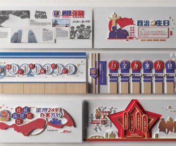Modern Culture Wall-ID:942780971