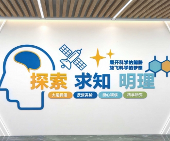 Modern Culture Wall-ID:150690087