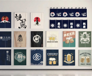 Japanese Style Door Curtain-ID:971446993