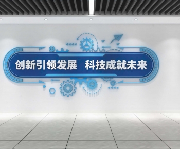 Modern Culture Wall-ID:664972072