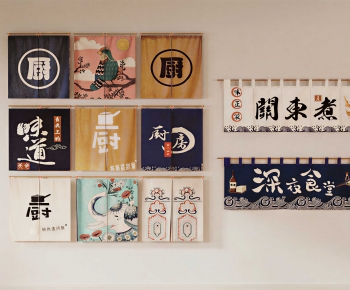 Japanese Style Door Curtain-ID:576054104