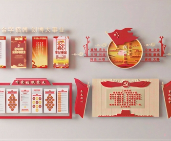 Modern Culture Wall-ID:669018987