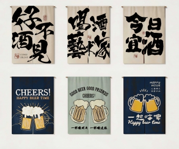 Japanese Style Door Curtain-ID:303745038