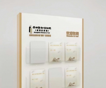 Modern Wall Decoration-ID:651570081