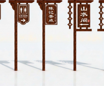 New Chinese Style Garden-ID:839020015