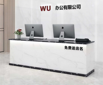 Modern Reception Desk-ID:989192013