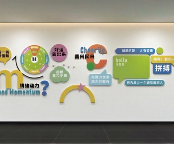 Modern Wall Decoration-ID:732708938