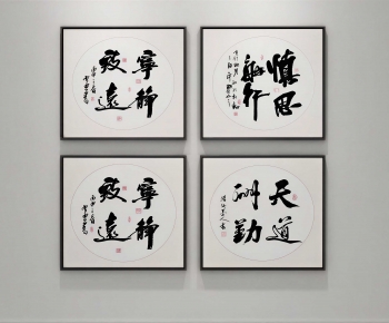 New Chinese Style Calligraphy And Painting-ID:631052972