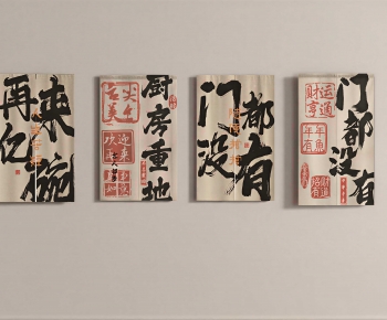 New Chinese Style Door Curtain-ID:915093903