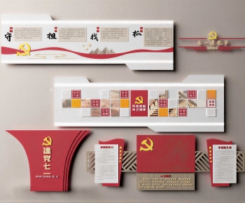 Modern Culture Wall-ID:392929081
