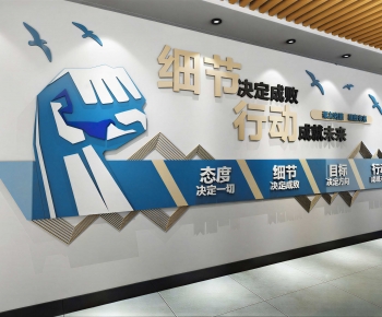 Modern Culture Wall-ID:532855039
