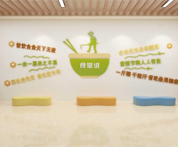 Modern Culture Wall-ID:151436092