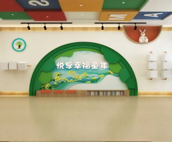 Modern Kindergarten Hall-ID:795634038