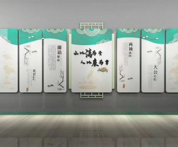 New Chinese Style Culture Wall-ID:956314092