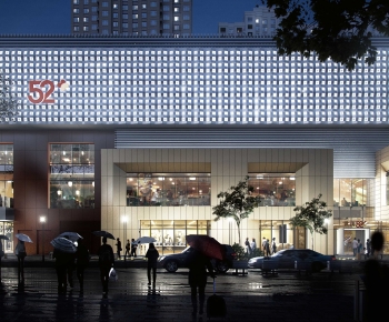 Modern Appearance Of Commercial Building-ID:876765018