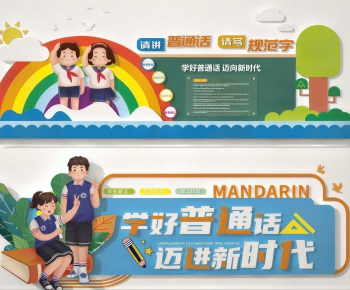 Modern Culture Wall-ID:957450966