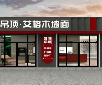 Modern Facade Element-ID:264667038