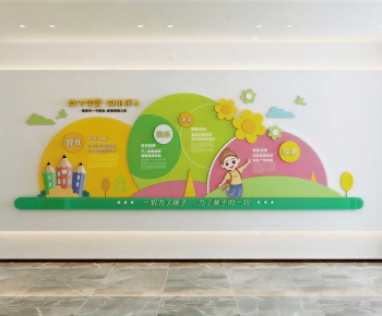 Modern Culture Wall-ID:474843033