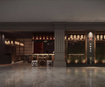 Japanese Style Restaurant-ID:876039036