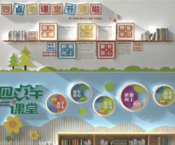 Modern Culture Wall-ID:537112955