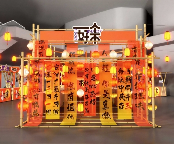 New Chinese Style Meichen-ID:192562107