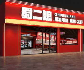 Modern Facade Element-ID:253086094