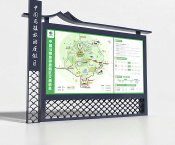 New Chinese Style Guide Board/bulletin Board-ID:351610902