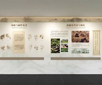 New Chinese Style Culture Wall-ID:682694918