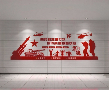 Modern Culture Wall-ID:853091007