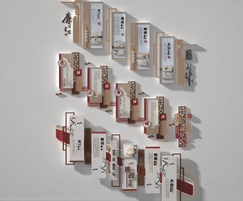 New Chinese Style Culture Wall-ID:750386008