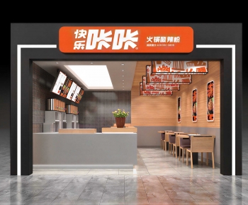 Modern Facade Element-ID:404222016