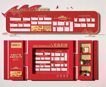 New Chinese Style Culture Wall-ID:595228913