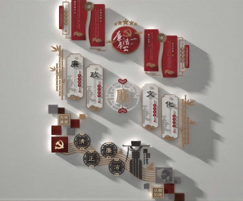New Chinese Style Culture Wall-ID:911602022